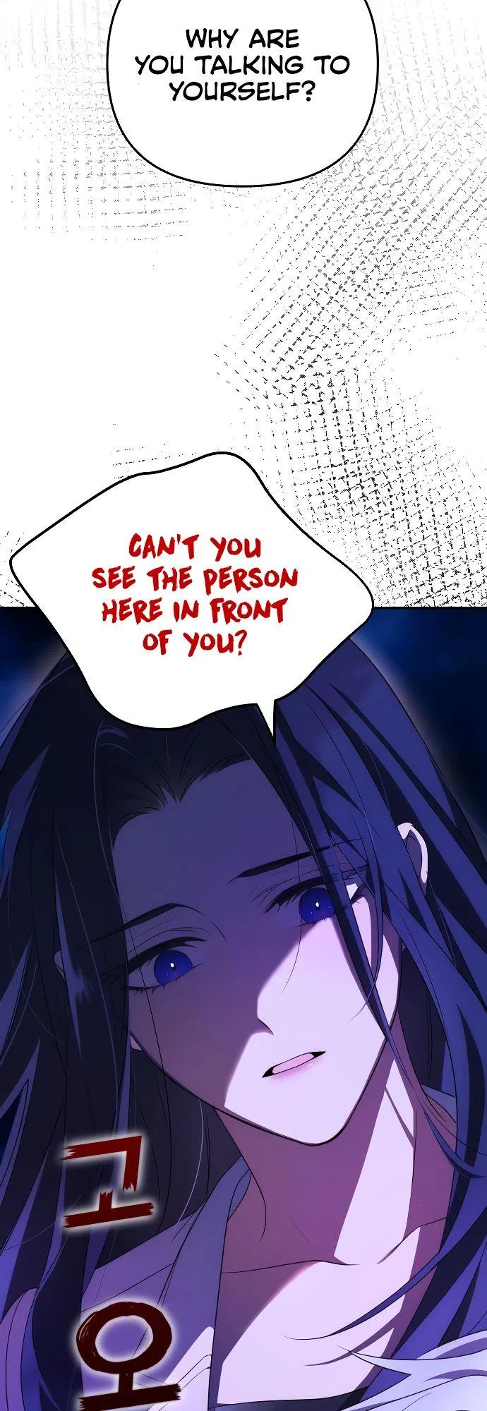 I Will Seduce the Northern Duke Chapter 2 – Page 21