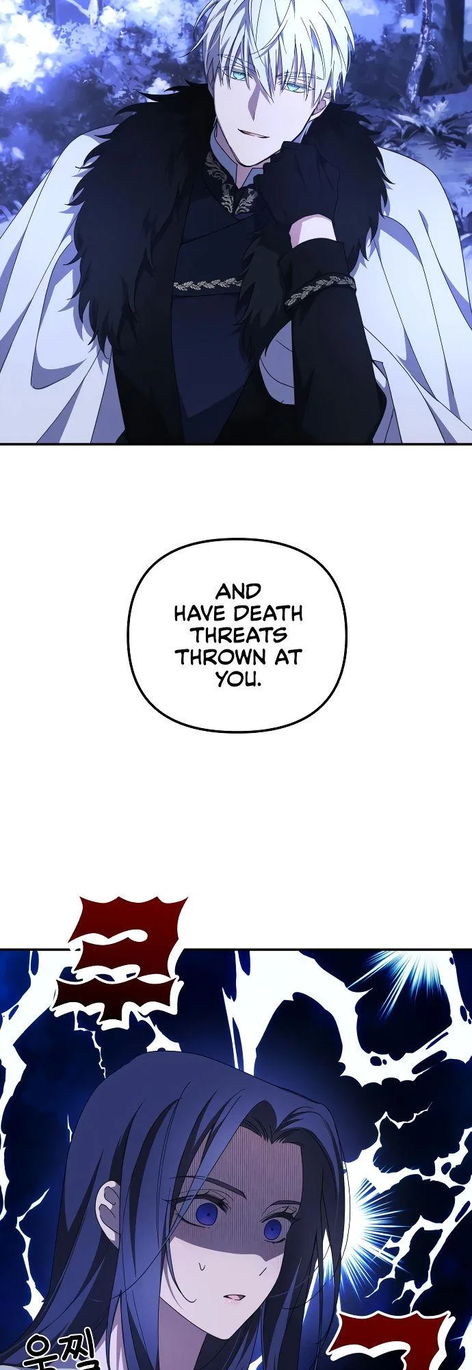 I Will Seduce the Northern Duke Chapter 2 – Page 25