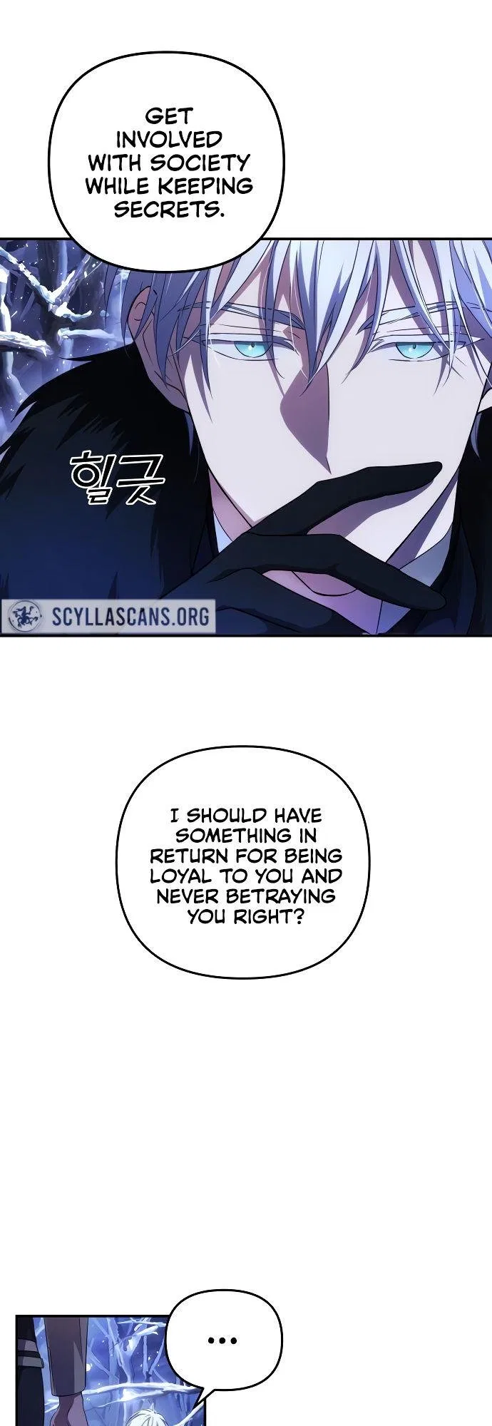 I Will Seduce the Northern Duke Chapter 2 – Page 33