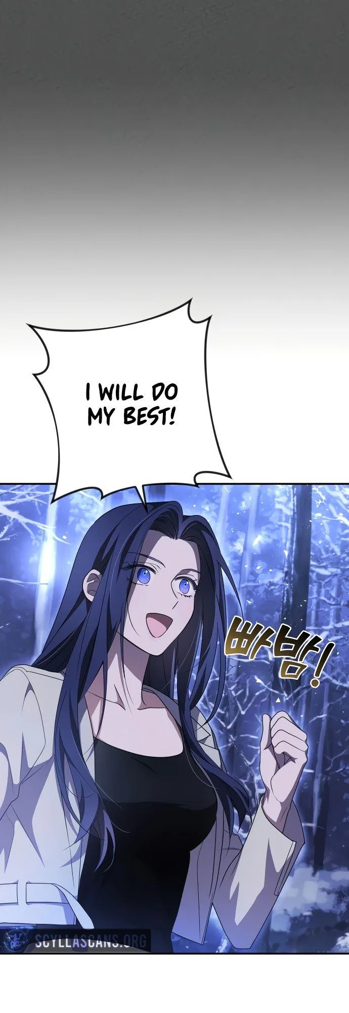 I Will Seduce the Northern Duke Chapter 2 – Page 43