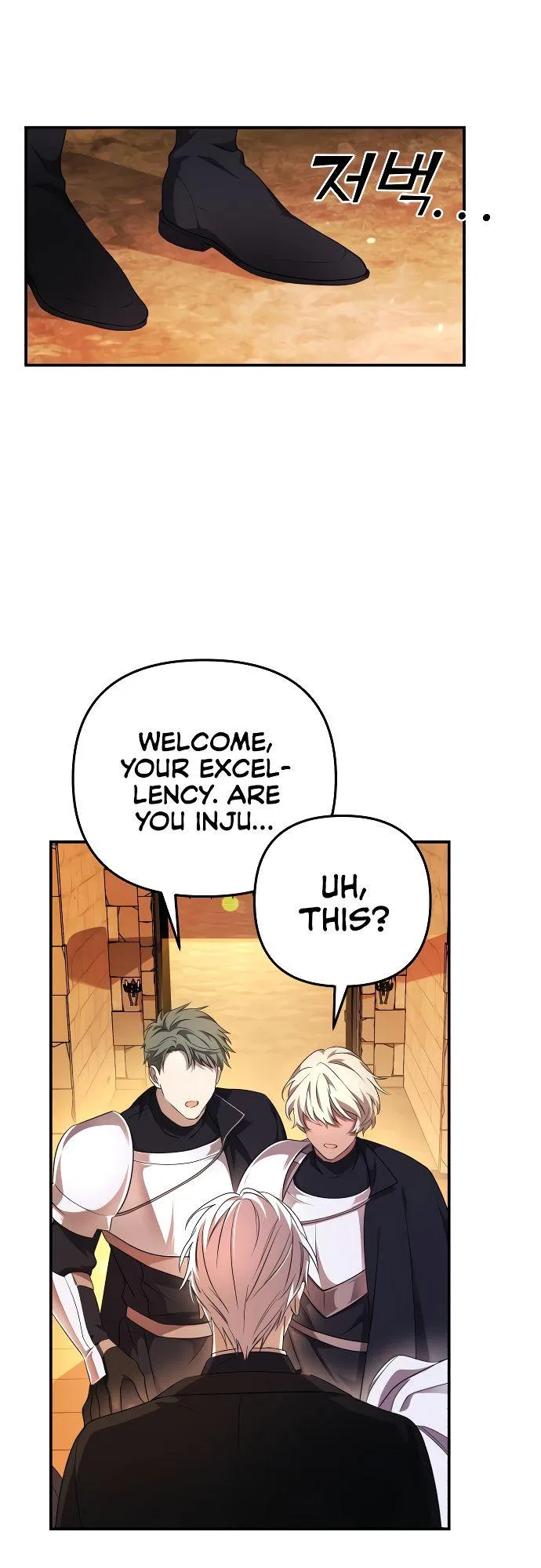 I Will Seduce the Northern Duke Chapter 2 – Page 47