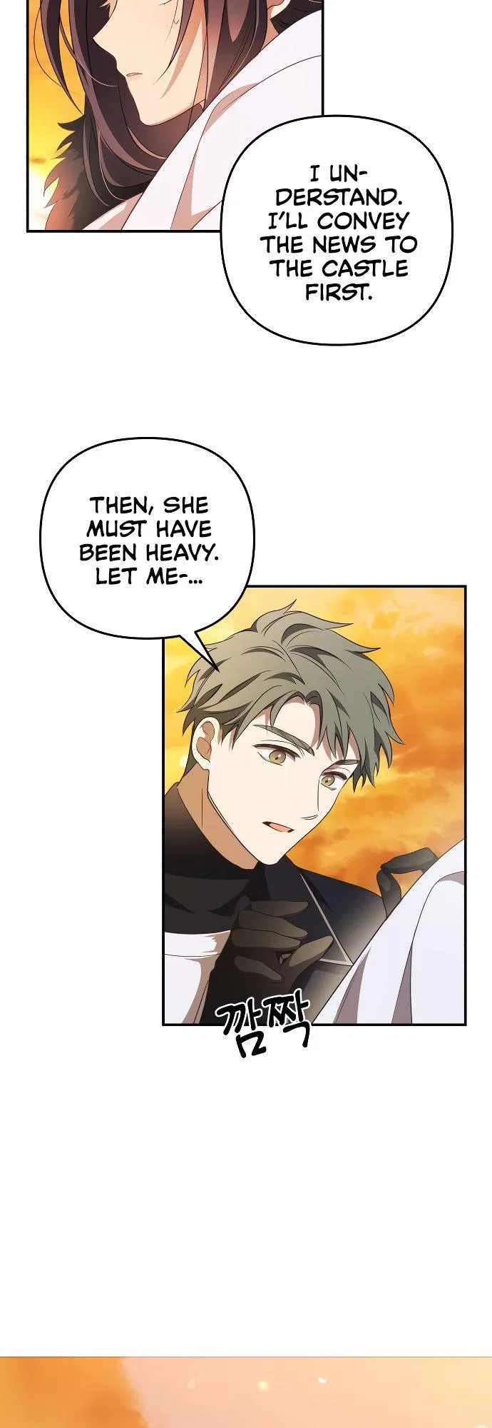 I Will Seduce the Northern Duke Chapter 2 – Page 50