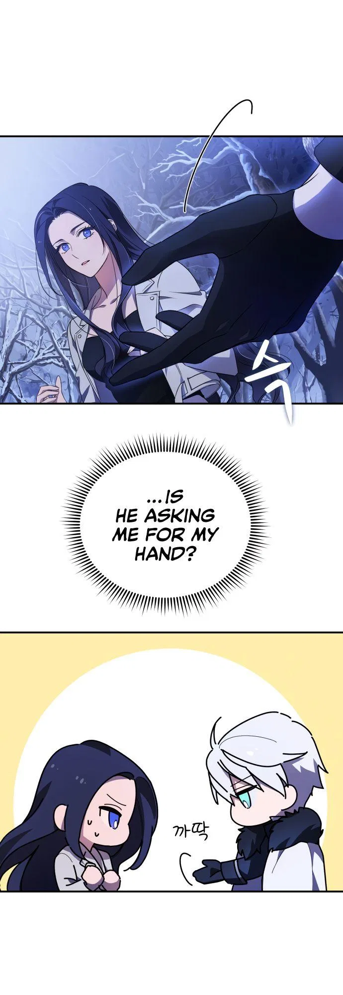 I Will Seduce the Northern Duke Chapter 1 – Page 33
