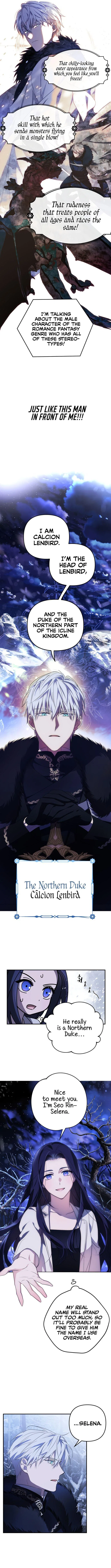 I Will Seduce the Northern Duke Chapter 1 – Page 46