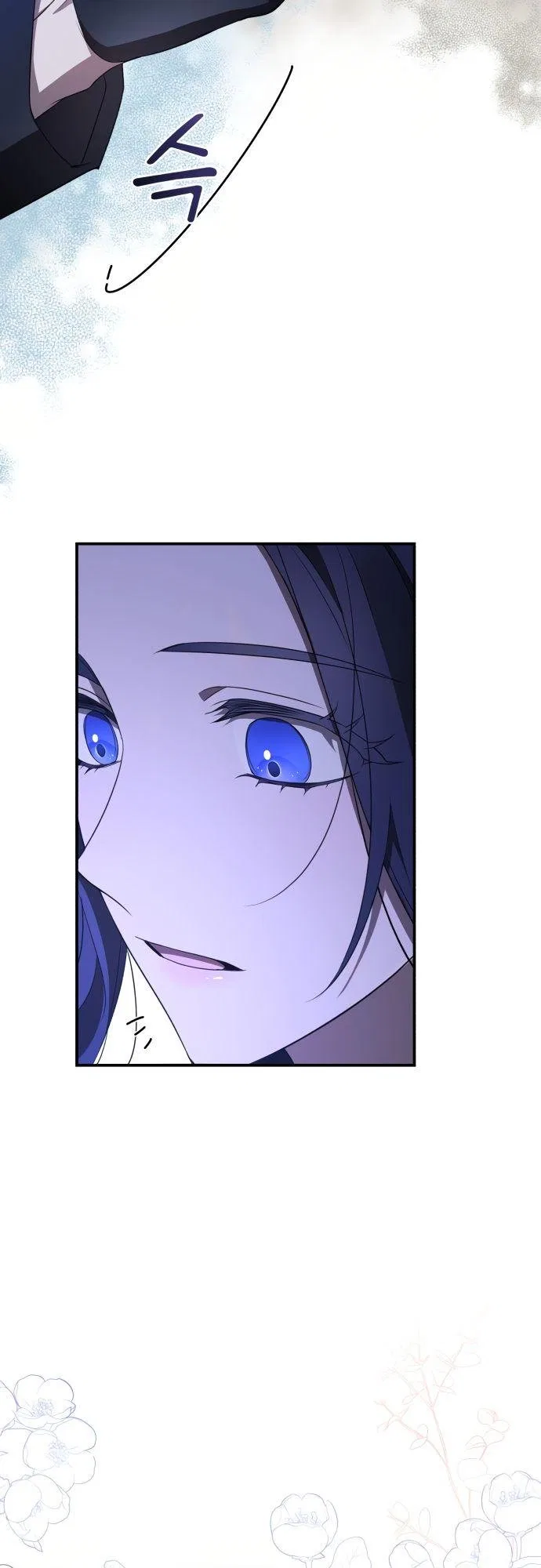I Will Seduce the Northern Duke Chapter 1 – Page 48