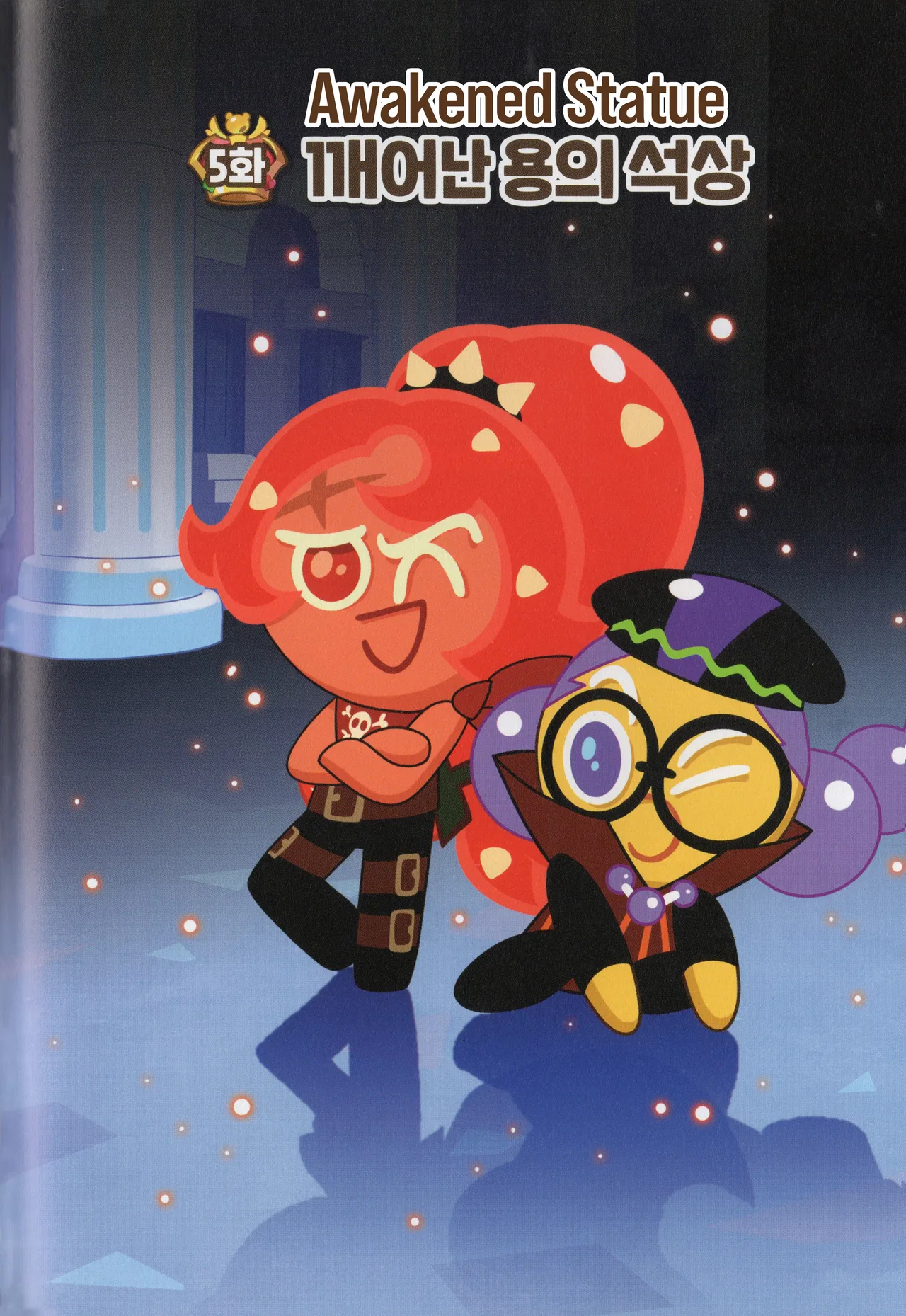 Cookie Run Kingdom Chapter 30 – Page 1