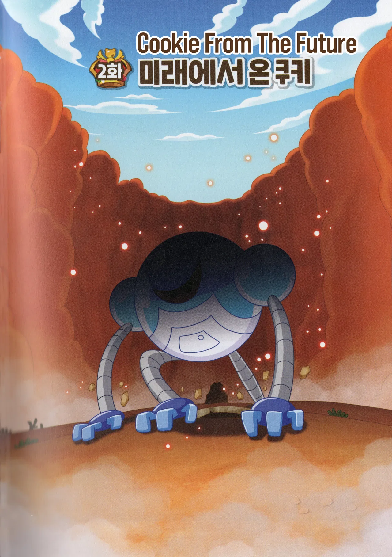 Cookie Run Kingdom Chapter 22 – Page 1