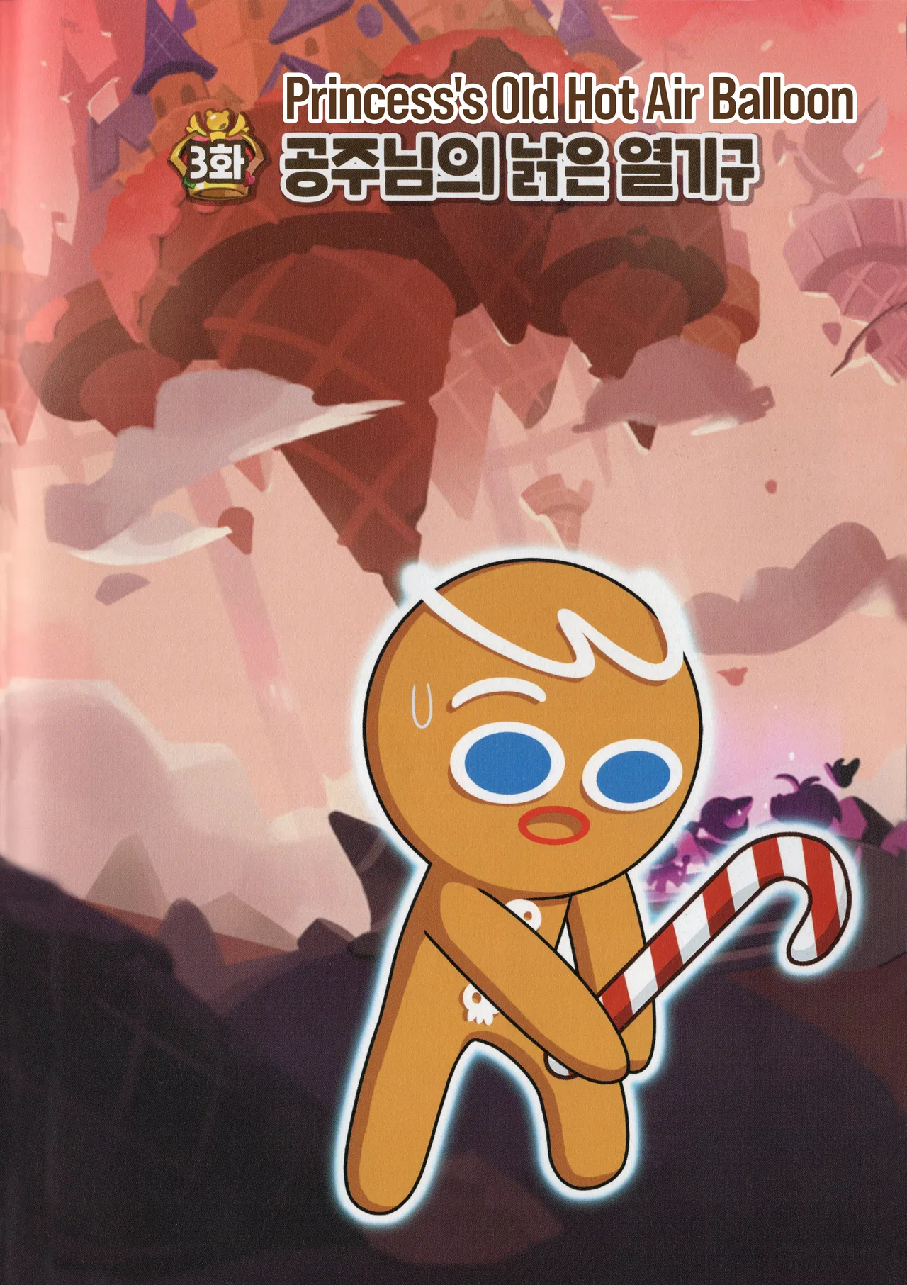 Cookie Run Kingdom Chapter 18 – Page 1