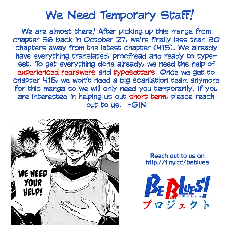 BE BLUES ~Ao ni Nare~ Chapter 353 – Page 1