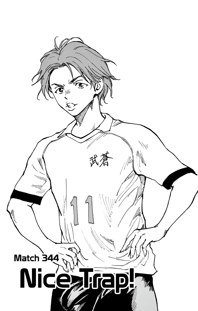 BE BLUES ~Ao ni Nare~ Chapter 344 – Page 1