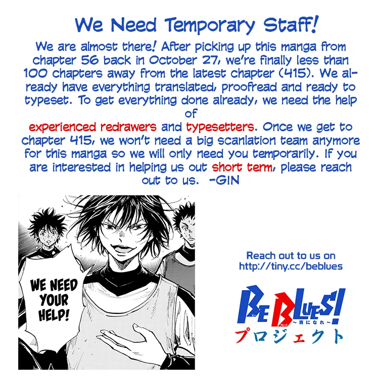BE BLUES ~Ao ni Nare~ Chapter 335 – Page 1