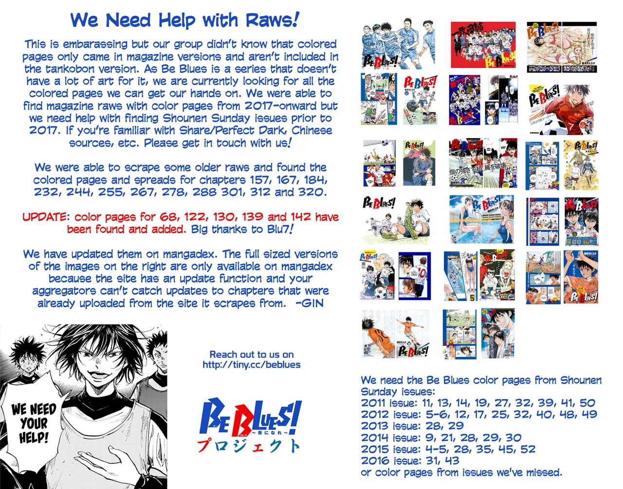 BE BLUES ~Ao ni Nare~ Chapter 322 – Page 1