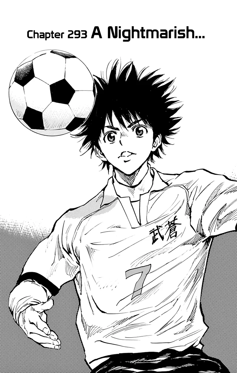 BE BLUES ~Ao ni Nare~ Chapter 293 – Page 1