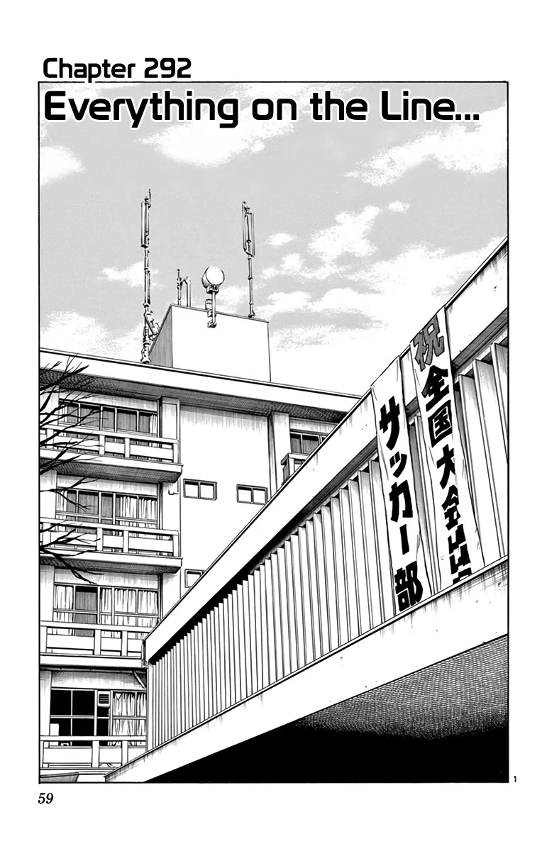 BE BLUES ~Ao ni Nare~ Chapter 292 – Page 1