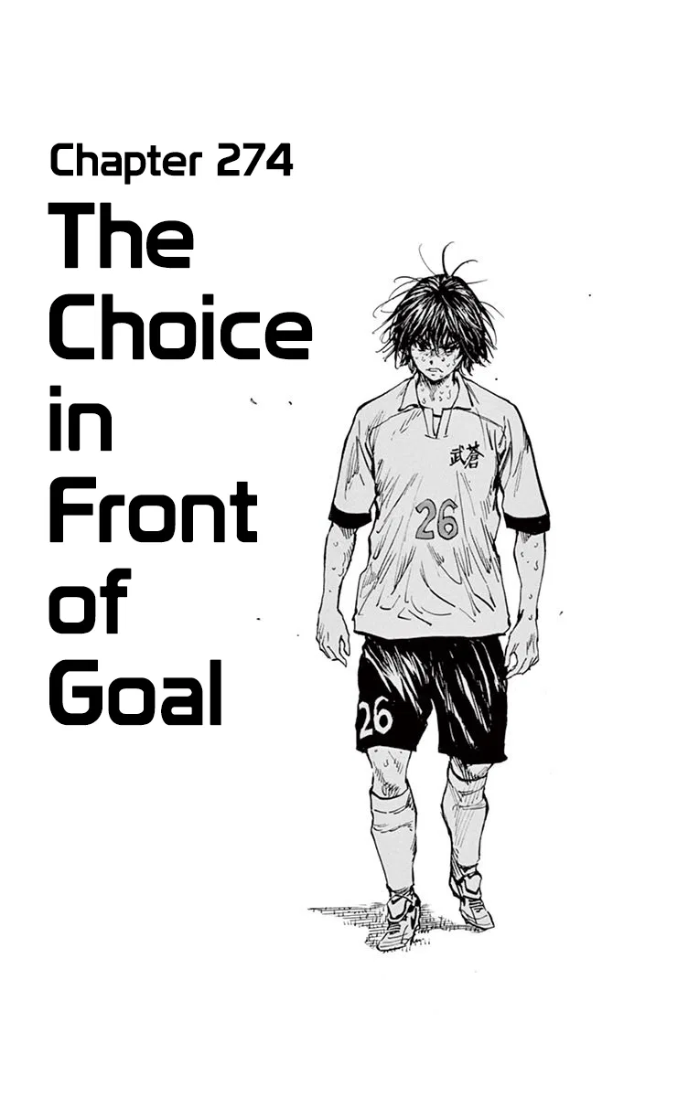 BE BLUES ~Ao ni Nare~ Chapter 274 – Page 1