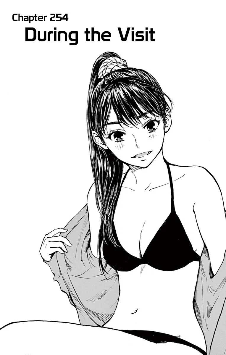 BE BLUES ~Ao ni Nare~ Chapter 254 – Page 1