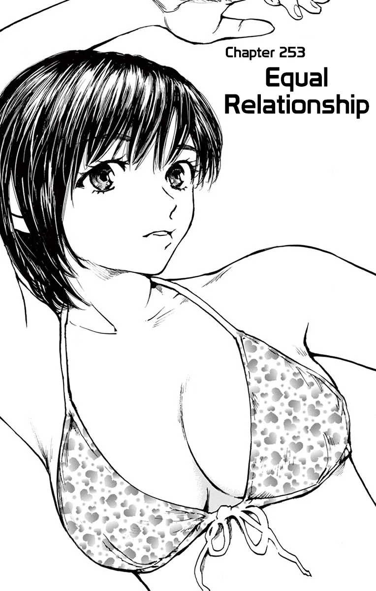 BE BLUES ~Ao ni Nare~ Chapter 253 – Page 1