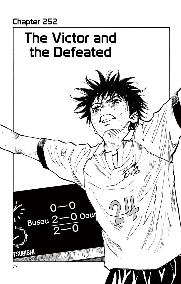 BE BLUES ~Ao ni Nare~ Chapter 252 – Page 1