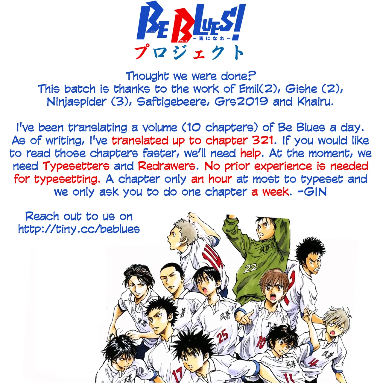 BE BLUES ~Ao ni Nare~ Chapter 237 – Page 1