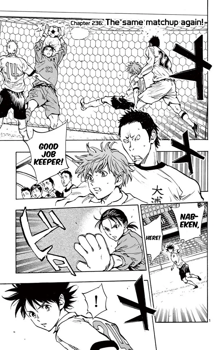 BE BLUES ~Ao ni Nare~ Chapter 236 – Page 1