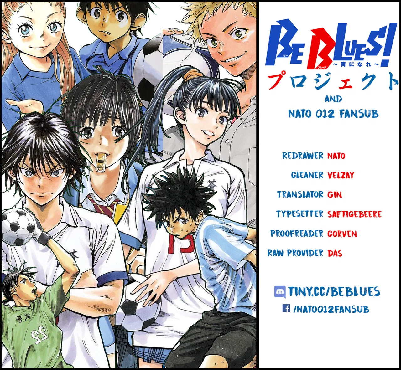 BE BLUES ~Ao ni Nare~ Chapter 229 – Page 1