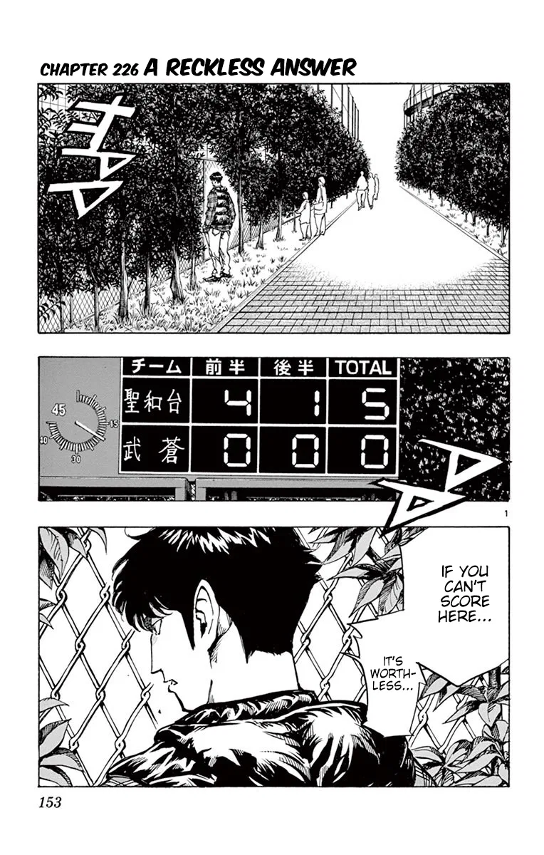 BE BLUES ~Ao ni Nare~ Chapter 226 – Page 1