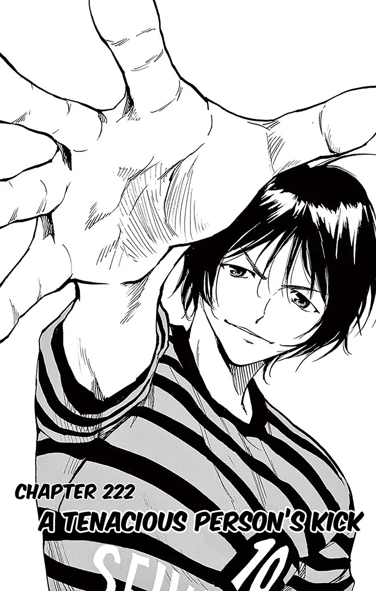 BE BLUES ~Ao ni Nare~ Chapter 222 – Page 1