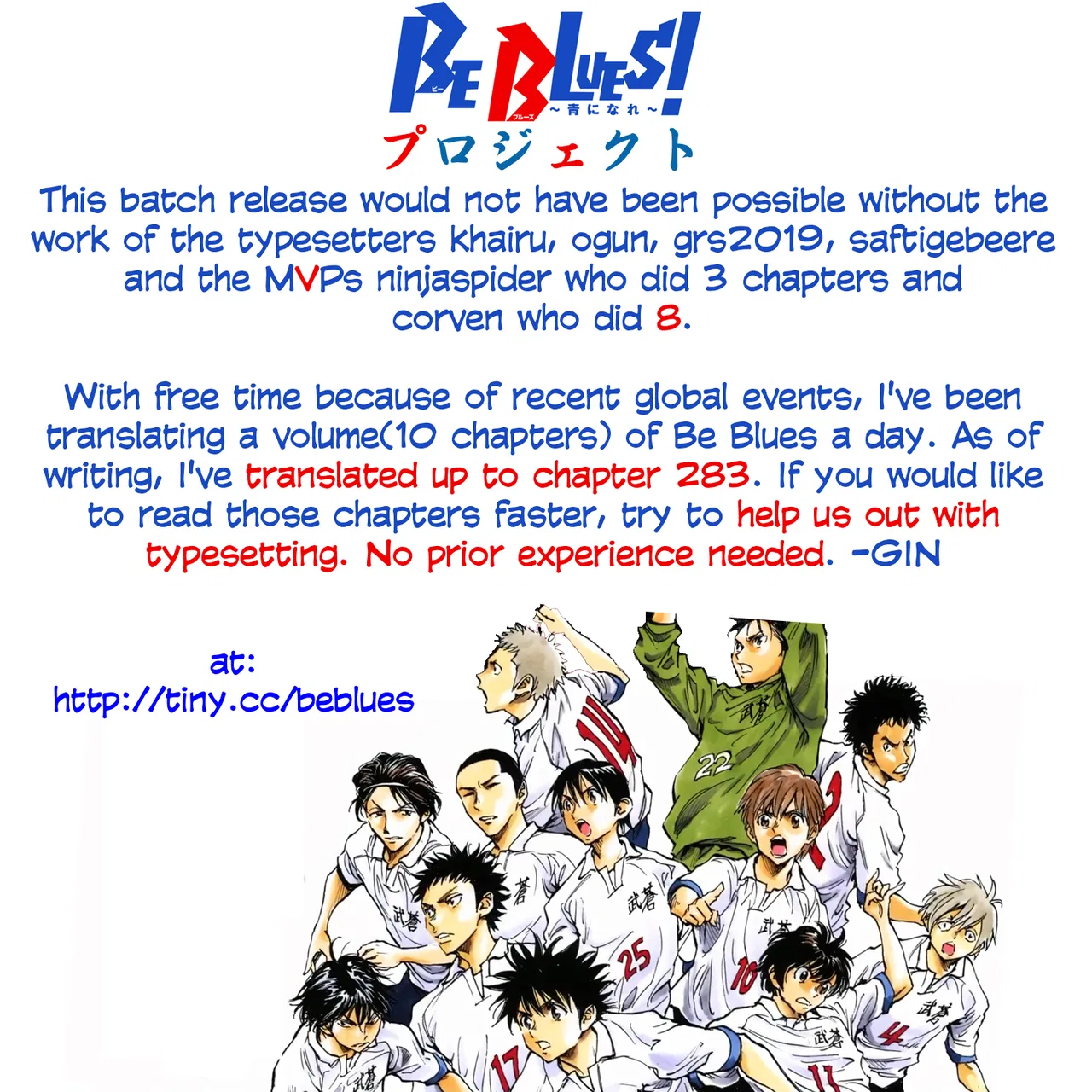 BE BLUES ~Ao ni Nare~ Chapter 217 – Page 1