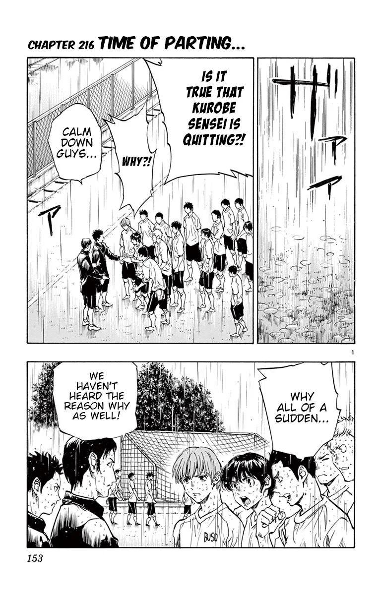 BE BLUES ~Ao ni Nare~ Chapter 216 – Page 1