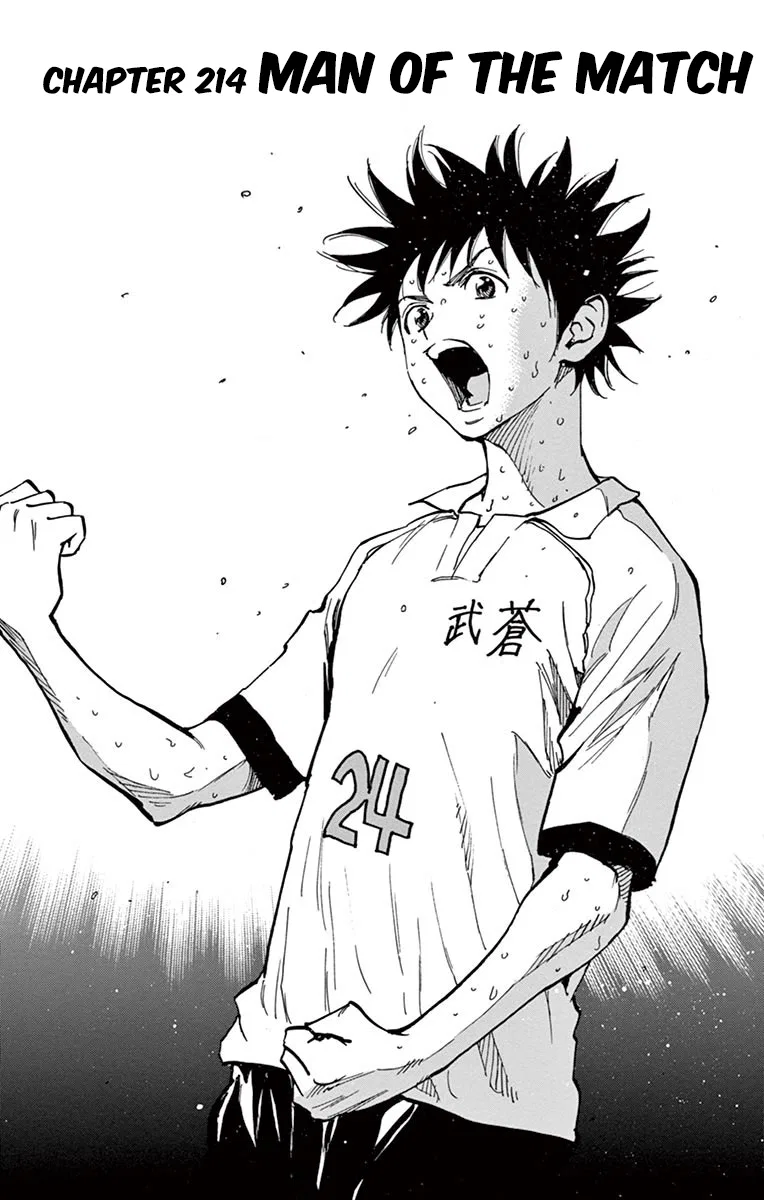 BE BLUES ~Ao ni Nare~ Chapter 214 – Page 1