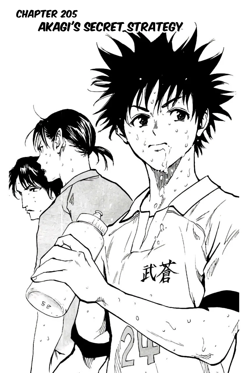 BE BLUES ~Ao ni Nare~ Chapter 205 – Page 1