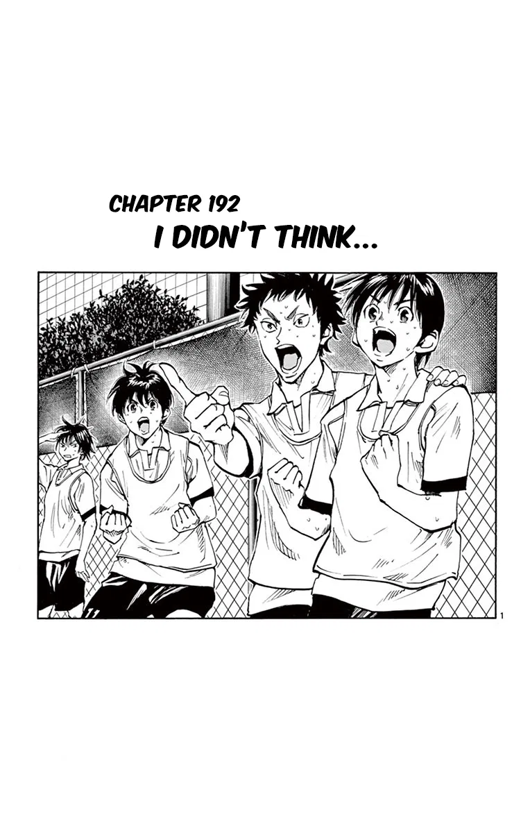 BE BLUES ~Ao ni Nare~ Chapter 192 – Page 1