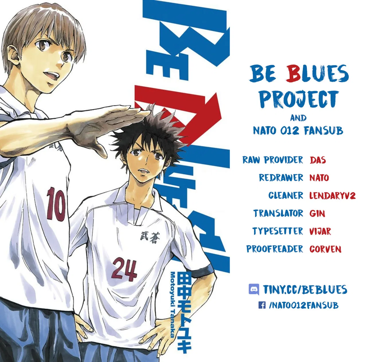 BE BLUES ~Ao ni Nare~ Chapter 191 – Page 1
