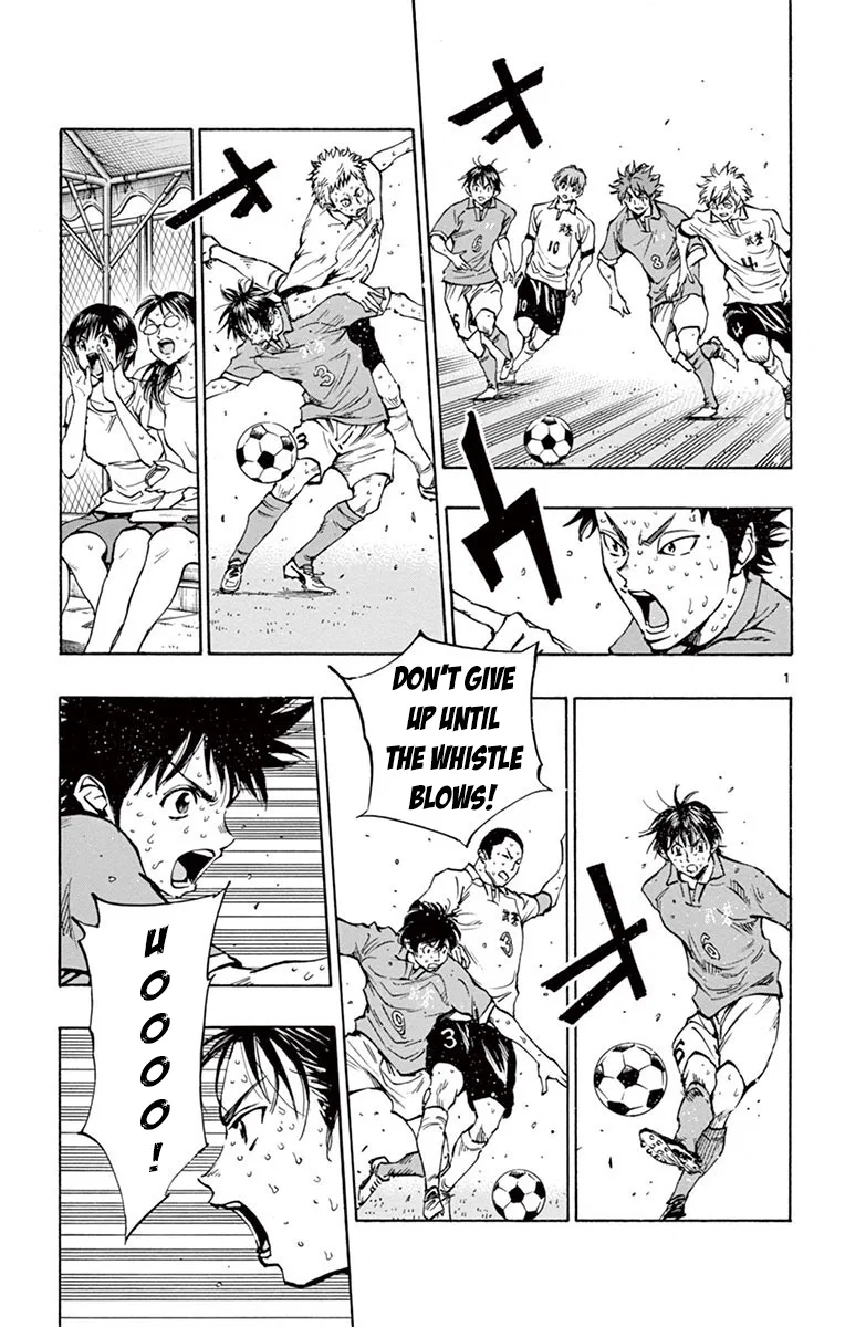 BE BLUES ~Ao ni Nare~ Chapter 181 – Page 1