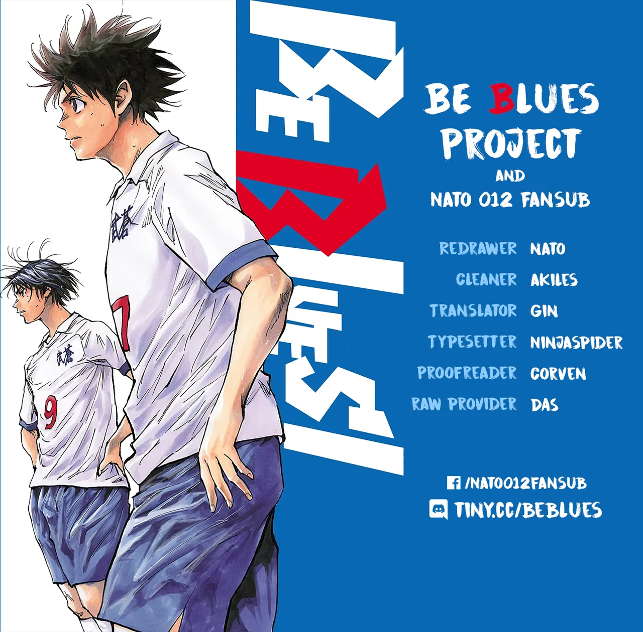 BE BLUES ~Ao ni Nare~ Chapter 167 – Page 1