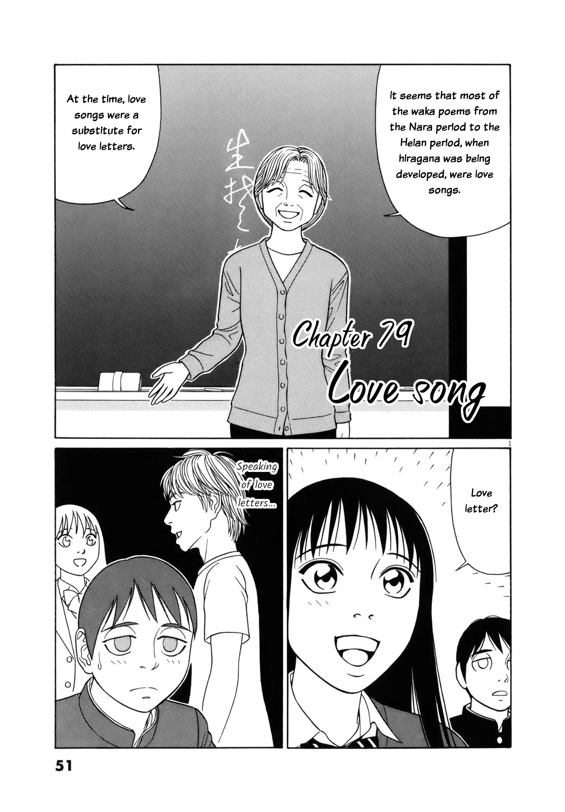 Tomehane! Suzuri Koukou Shodoubu Chapter 79 – Page 1