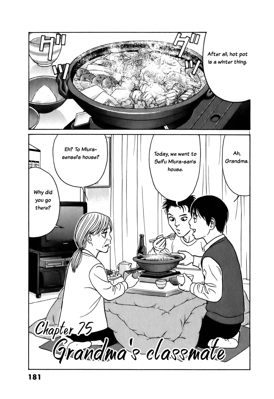Tomehane! Suzuri Koukou Shodoubu Chapter 75 – Page 1