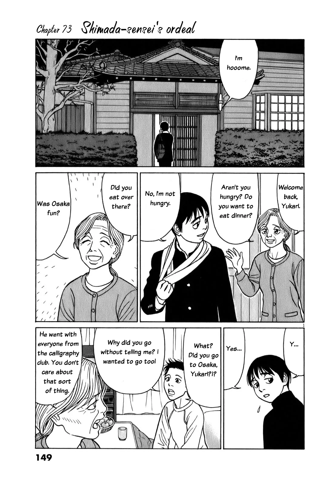 Tomehane! Suzuri Koukou Shodoubu Chapter 73 – Page 1