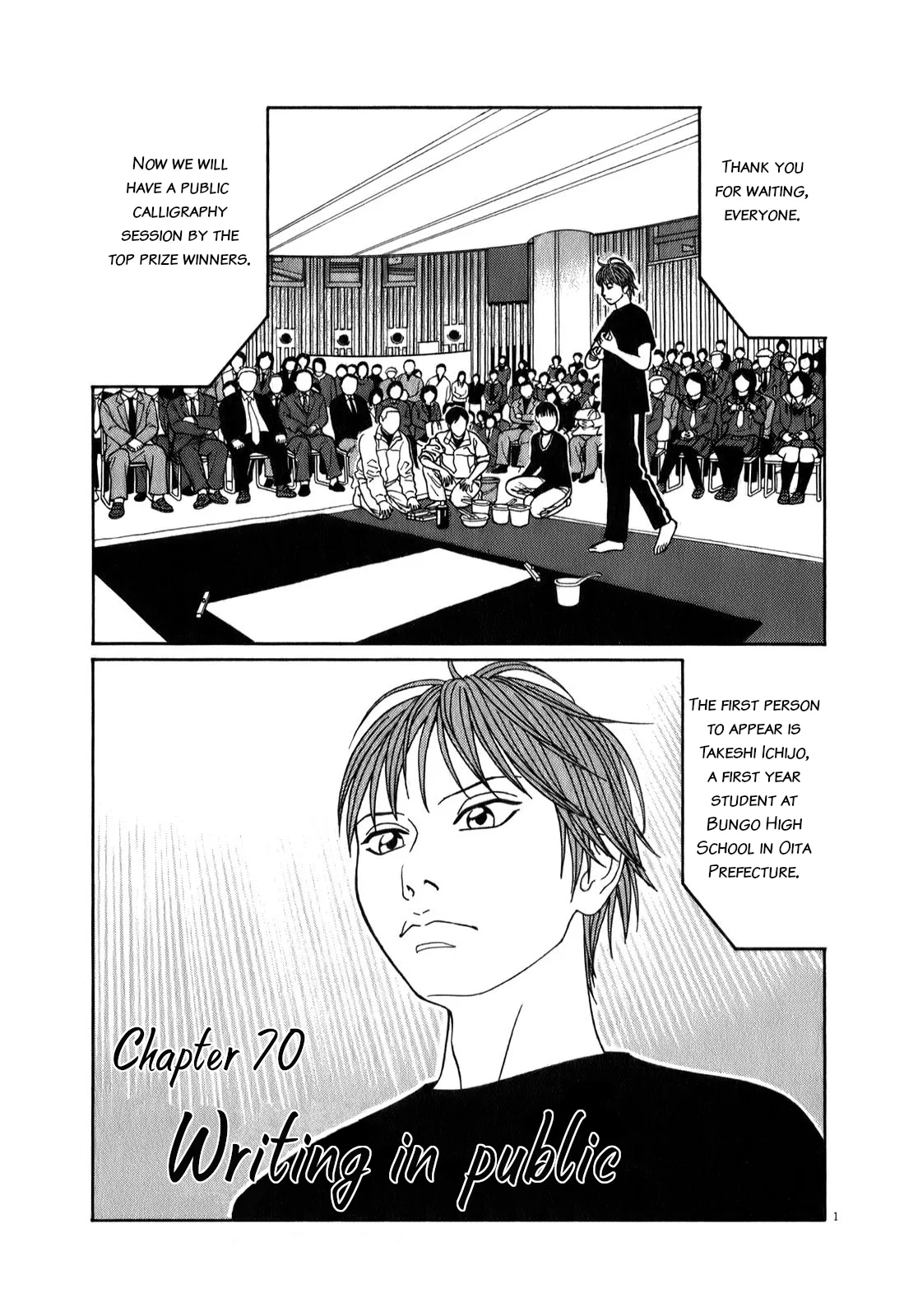 Tomehane! Suzuri Koukou Shodoubu Chapter 70 – Page 1