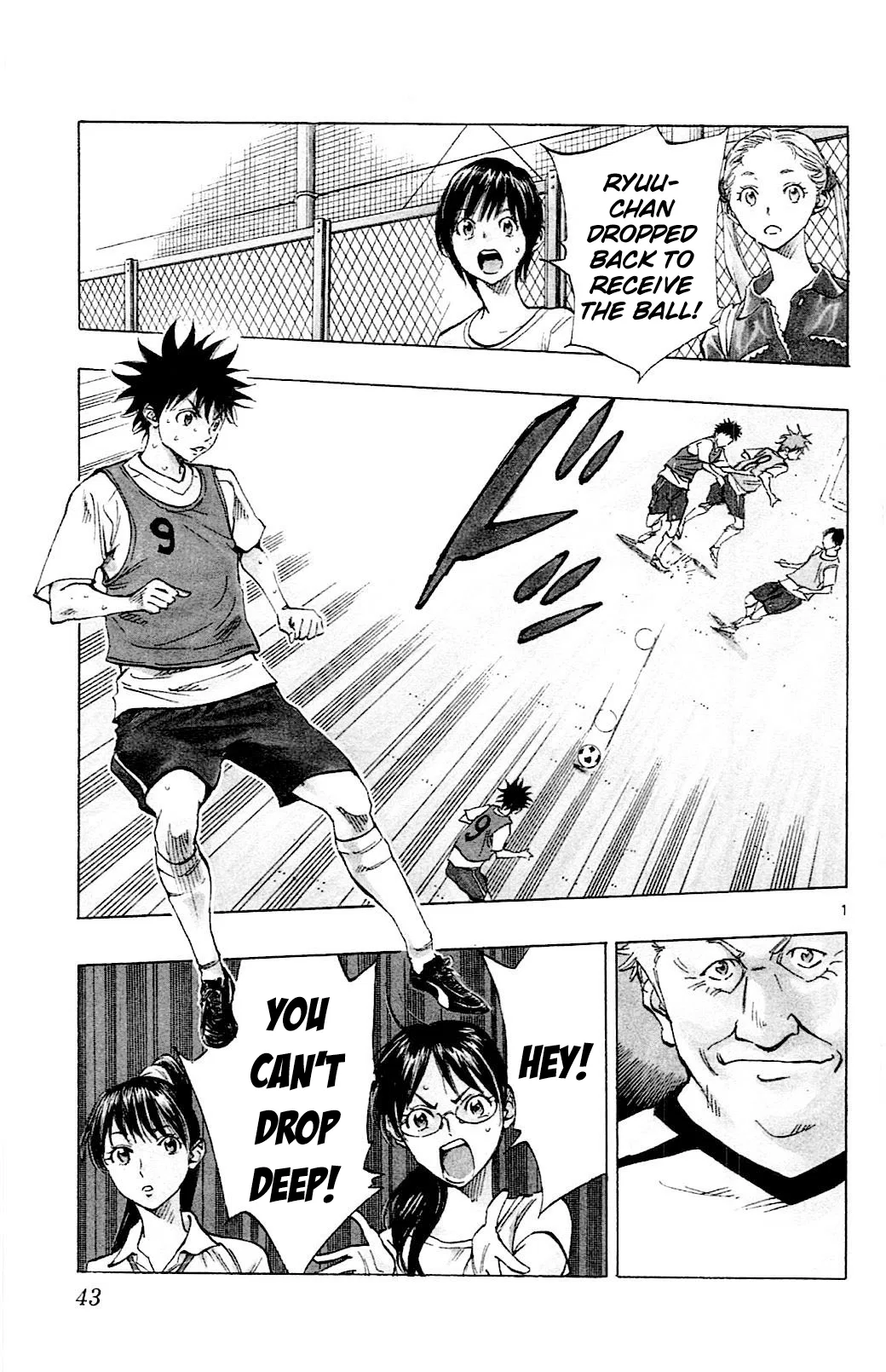 BE BLUES ~Ao ni Nare~ Chapter 150 – Page 1