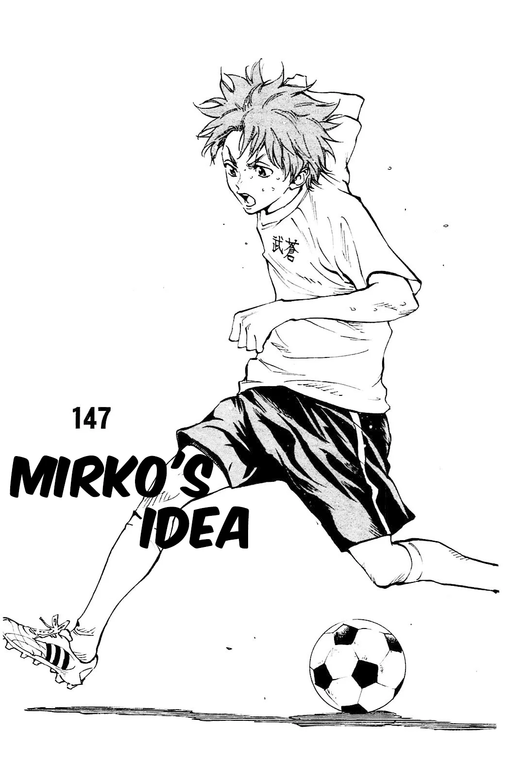 BE BLUES ~Ao ni Nare~ Chapter 147 – Page 1