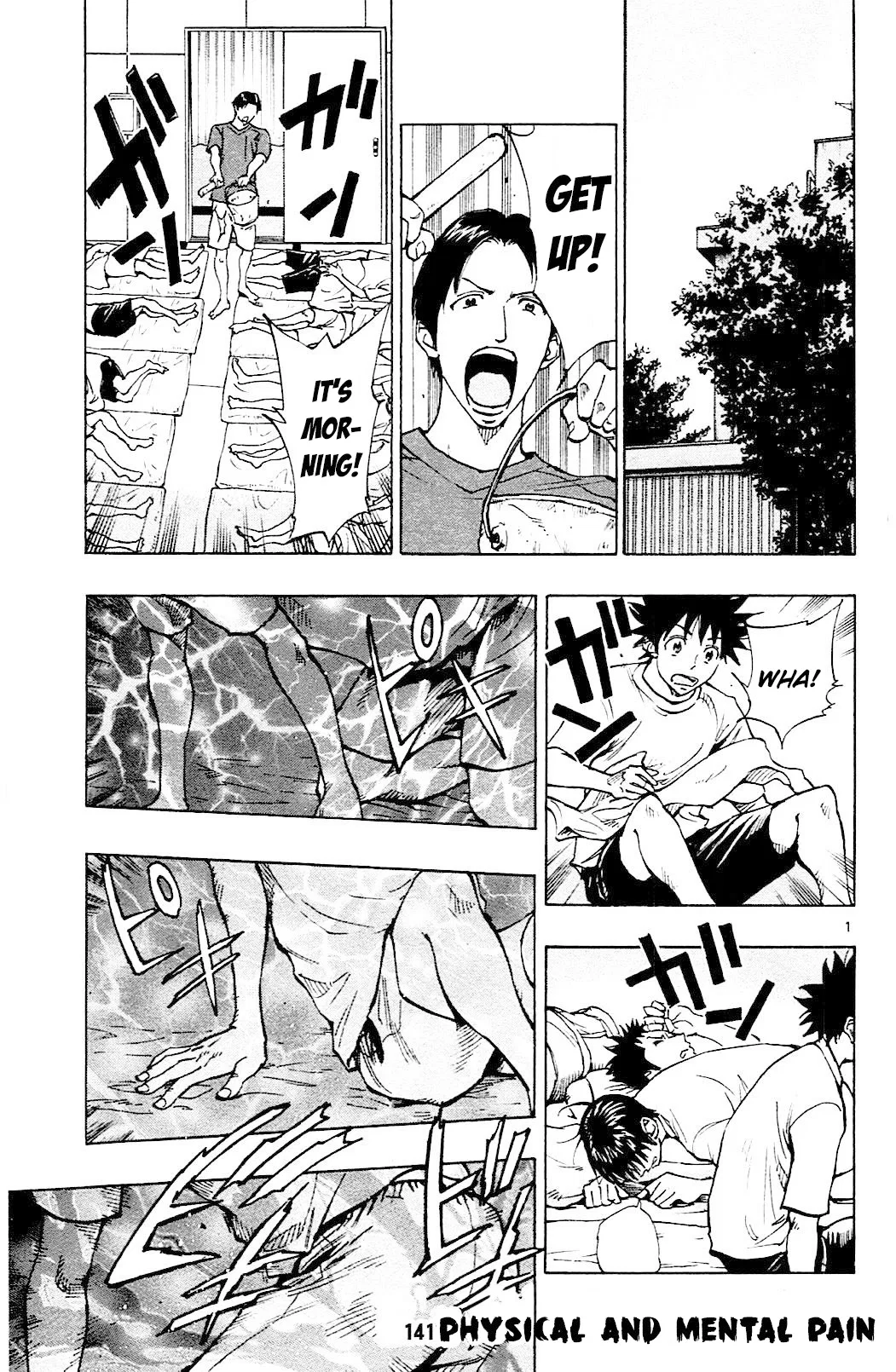 BE BLUES ~Ao ni Nare~ Chapter 141 – Page 1