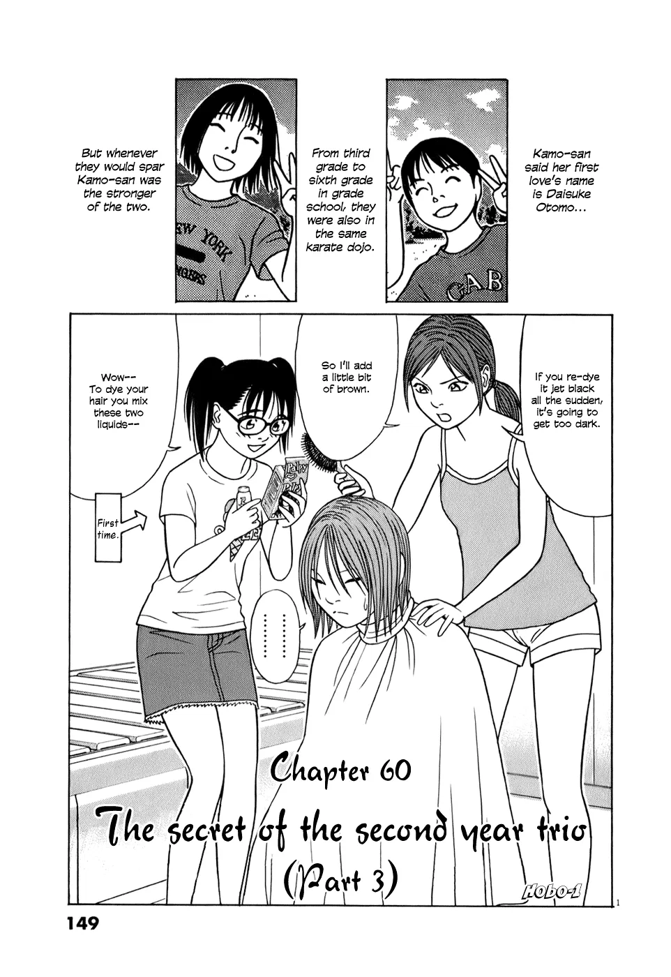 Tomehane! Suzuri Koukou Shodoubu Chapter 60 – Page 1