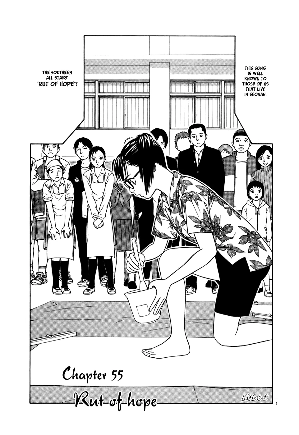 Tomehane! Suzuri Koukou Shodoubu Chapter 55 – Page 1