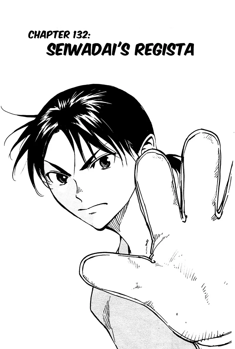 BE BLUES ~Ao ni Nare~ Chapter 132 – Page 1
