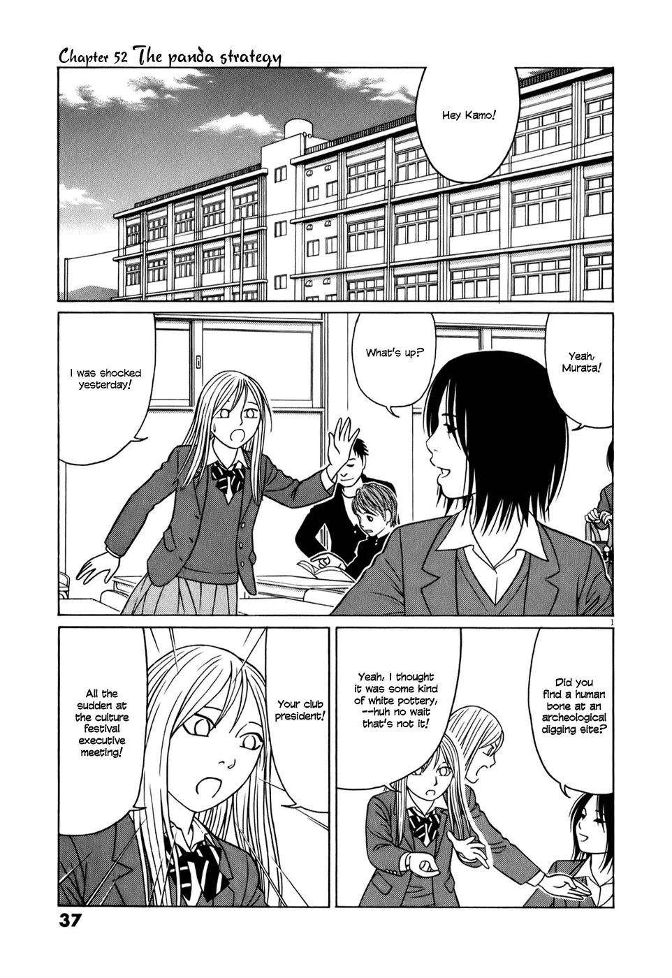 Tomehane! Suzuri Koukou Shodoubu Chapter 53 – Page 1