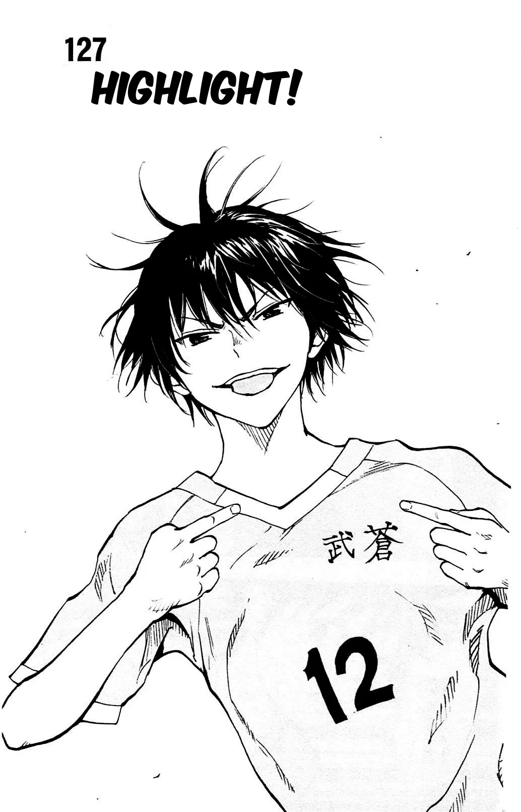 BE BLUES ~Ao ni Nare~ Chapter 127 – Page 1