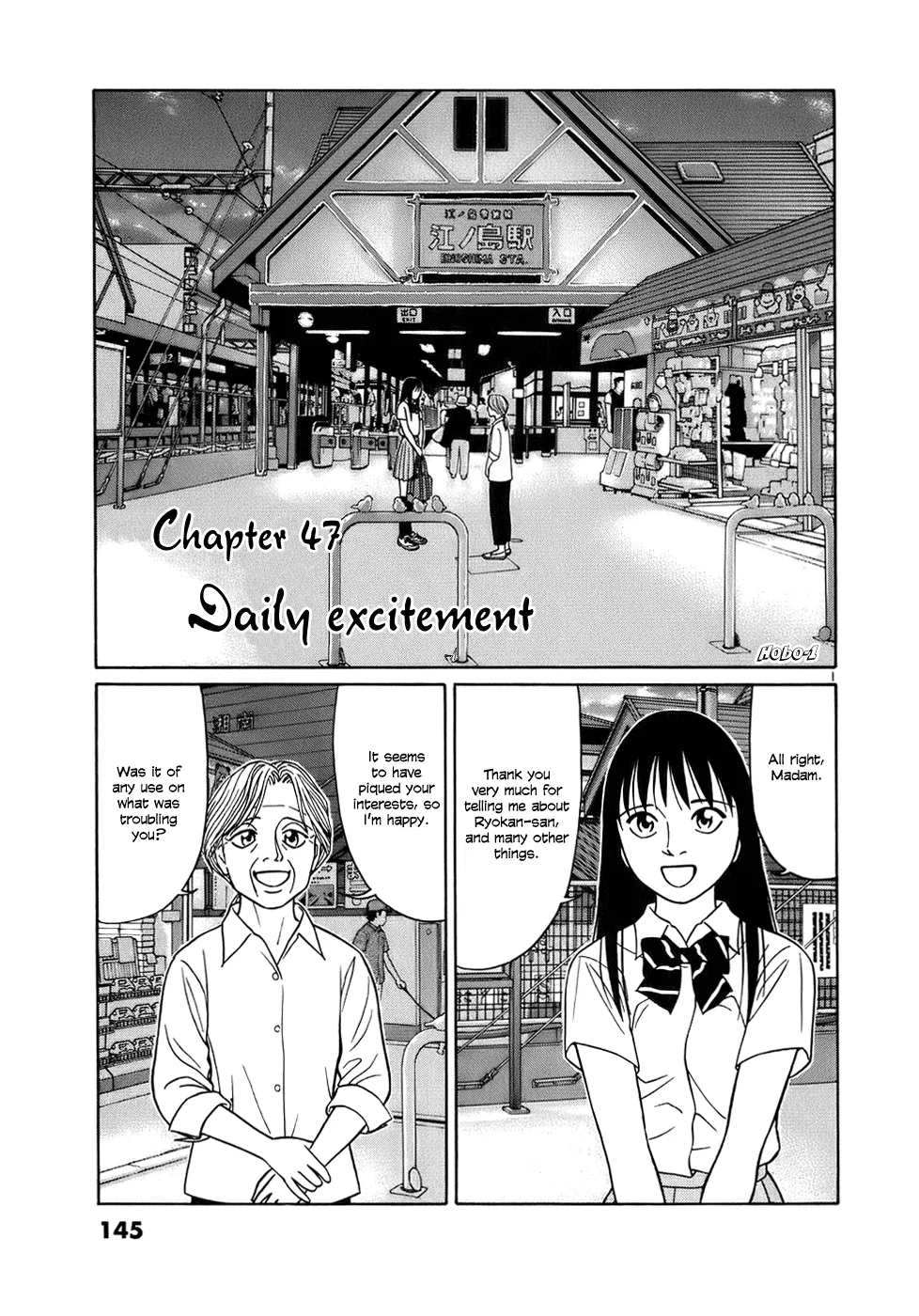 Tomehane! Suzuri Koukou Shodoubu Chapter 47 – Page 1