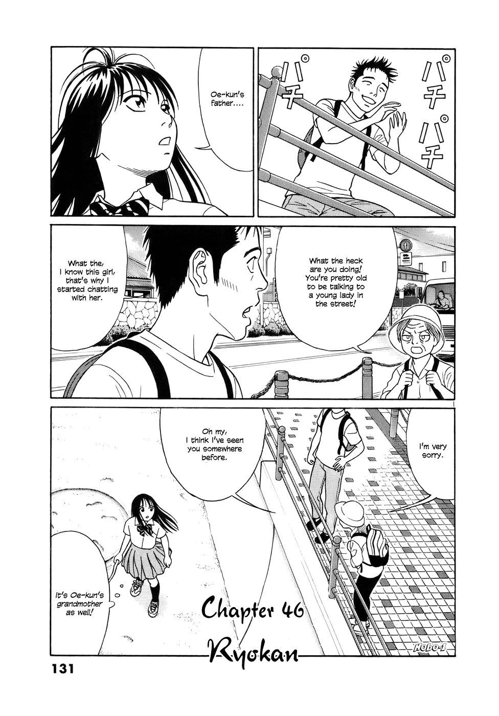 Tomehane! Suzuri Koukou Shodoubu Chapter 46 – Page 1