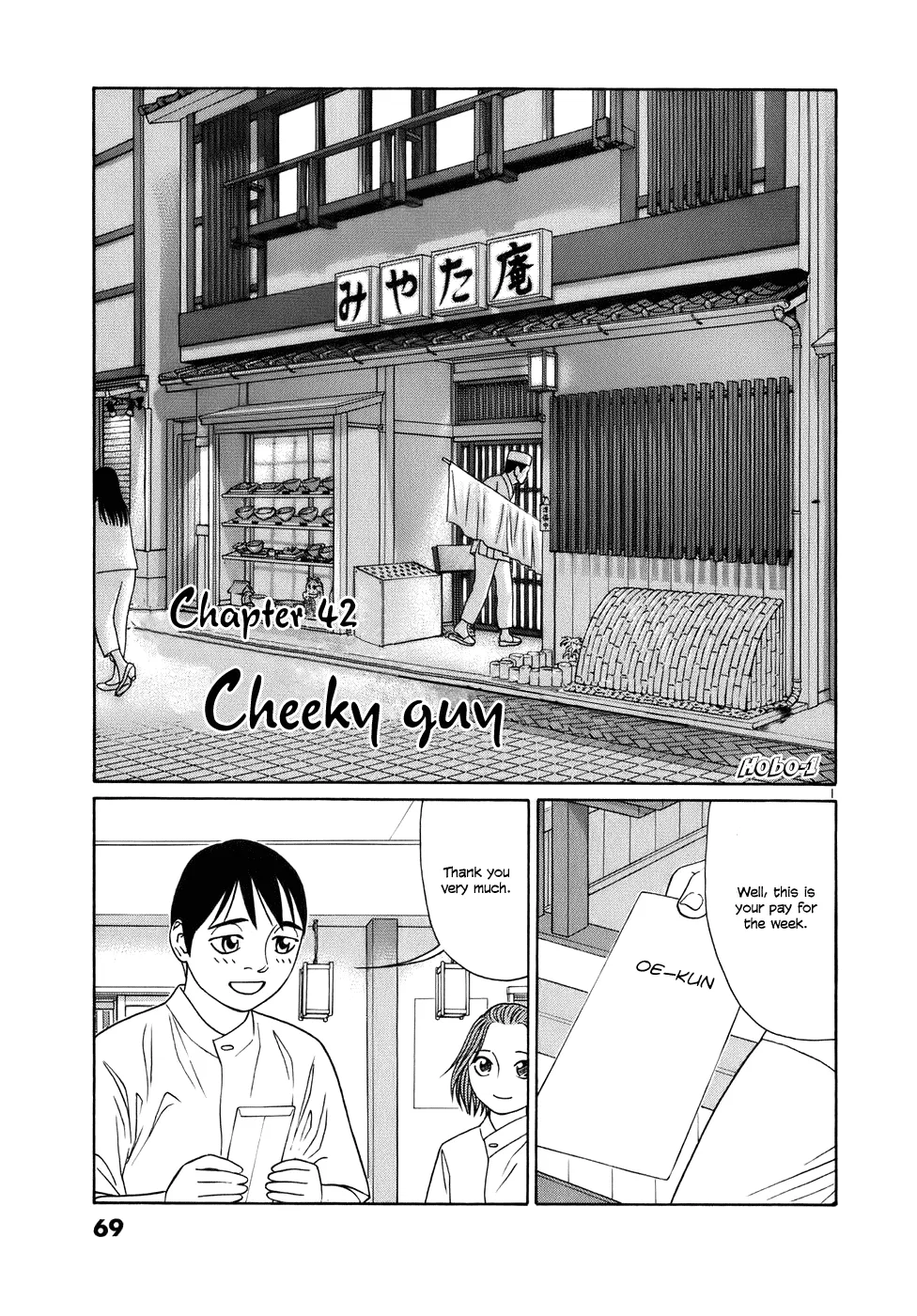 Tomehane! Suzuri Koukou Shodoubu Chapter 42 – Page 1